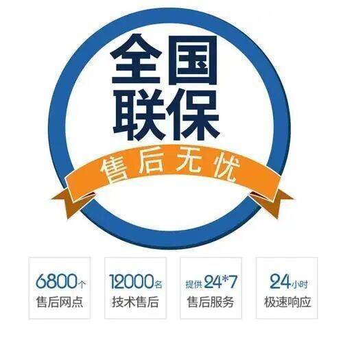 延安西门子电热水 器服务中心