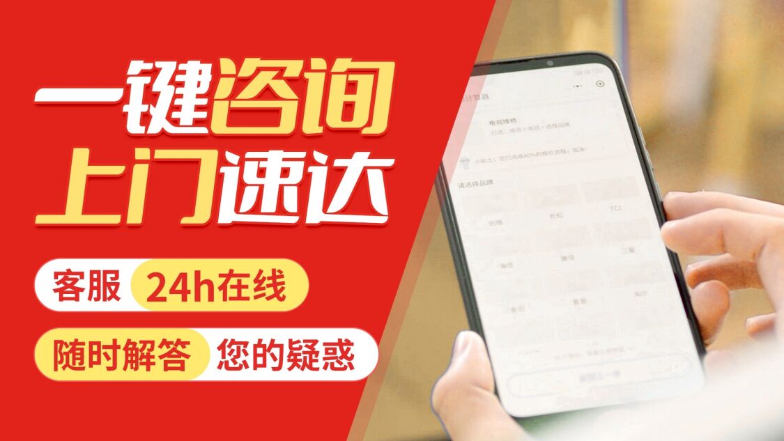 延安西门子电热水 器关于我们